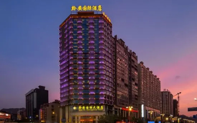 Qian'an International Hotel