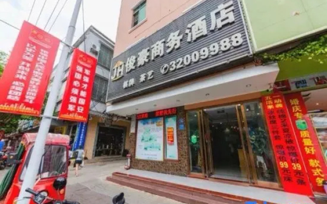 Lingao Junhao Business Hotel – Exterior – Lingao