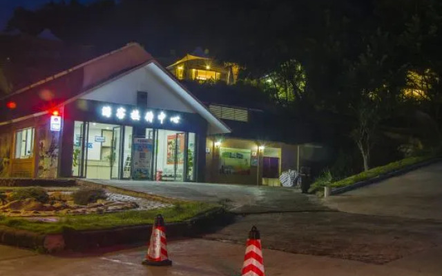 Hot Spring Forest Holiday Hotel