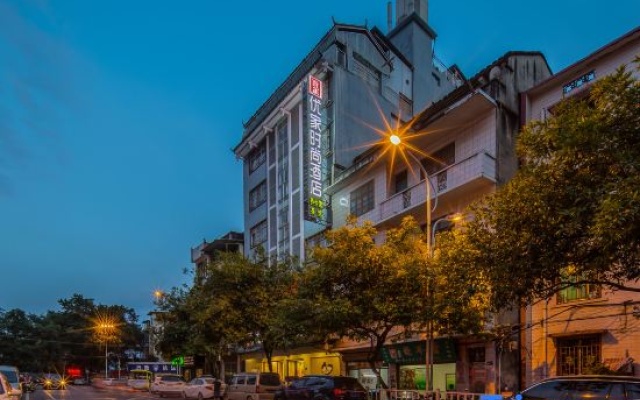 Youjia Fashion Hotel — 2-star hotel in Liuzhou