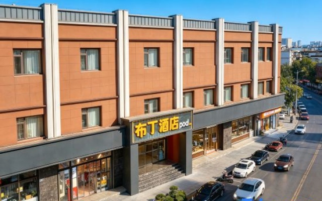 Pod Inn – Exterior – Yichang