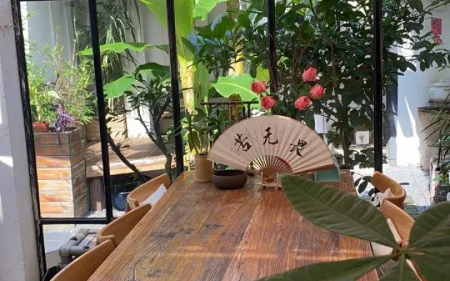 Suzhou Bitter and Fearless Homestay