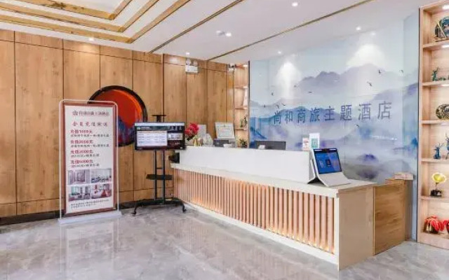 Shanghe Business Hotel (Sheqi Bus Station)