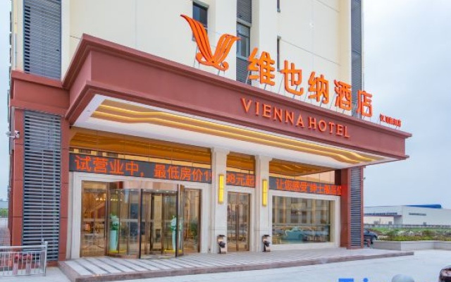 Vienna Hotel （Hanchuan Xinhe Store） – Exterior – Xiaogan