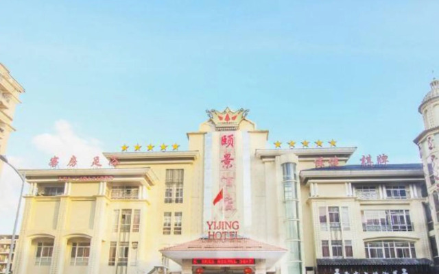 Yijing Hotel