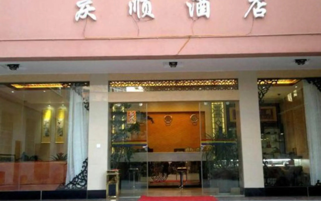 Qingshun Hotel