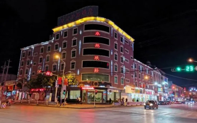 Yuxi Zhuoran Xinzhuang Hotel