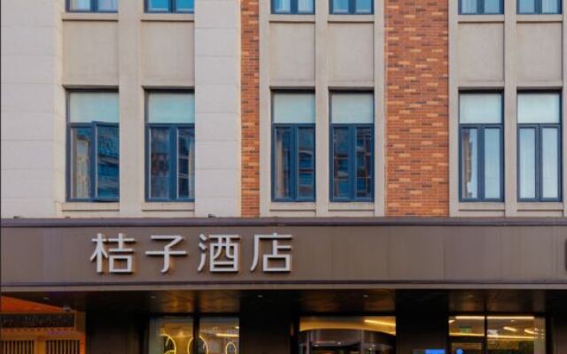 Orange Hotel (Shanghai Zhangjiang Sunqiao)