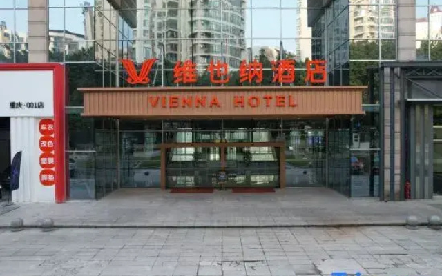 Vienna Hotel (Auto Expo Center Jintong Road Metro Station)