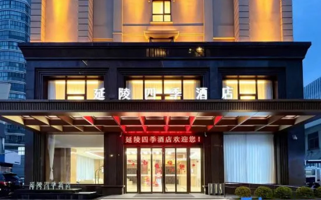 Changzhou Kaihong Four Seasons Hotel Co – Exterior – Changzhou