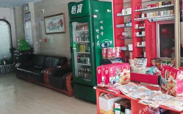 Hongxing Business Hotel