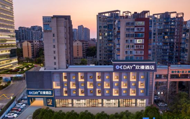OKDAY Hotel (Railway Campus-CSU, Aier Eye Hospital Metro Station, Changsha) – Outside – Changsha