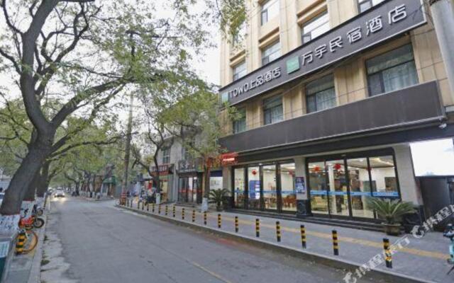 Wanyu B&B Hotel (Xi 'an Zhong Tower Huimin Street)