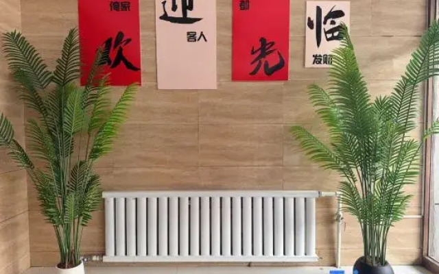 Longqing Business Hotel