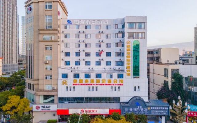 Bayman Holiday Inn Guandu Square Kunming