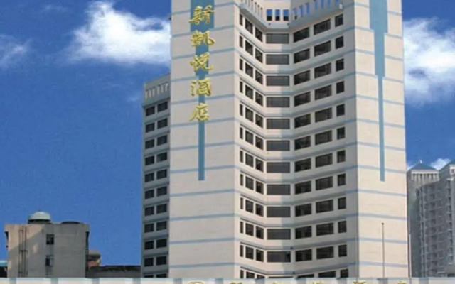 Guilin New Plaza Hotel