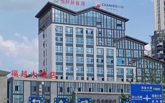 Fuyue Hotel (Fuquan Branch)