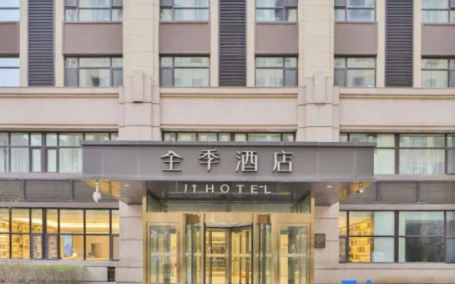 JI Hotel (FAW/Changchun West High-Speed Railway Station)