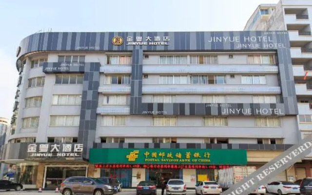 Sucha Hotel (Wuzhou South Railway Station)