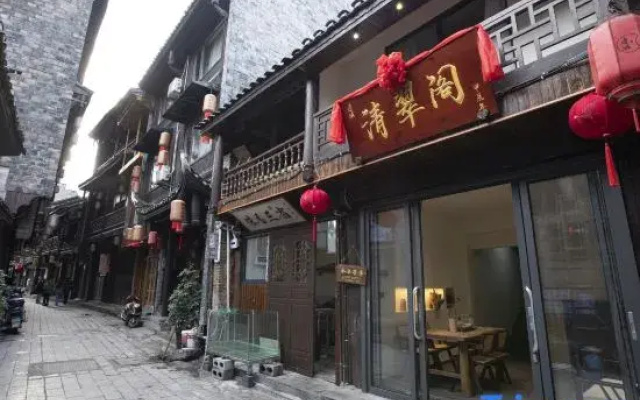 Qingcuige (Border City Chatong Scenic Area)