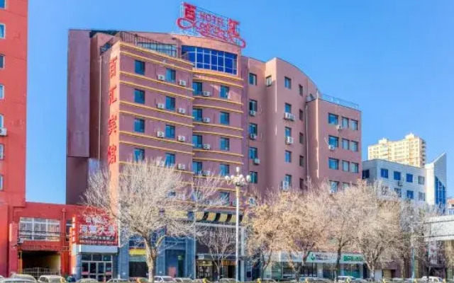 Subai Yun Hotel (Panjin Railway Station)