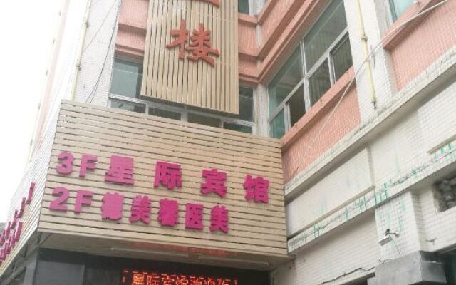 Xingji Business Hotel West Sun Wen Road Pedestrian Street