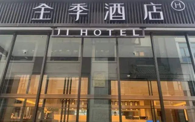 JI Hotel (Jinan Botuquan Wenhuaxi Road)