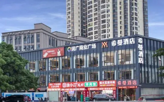 Shenzhen Ximan Smart Hotel (Shiyan Old Street)