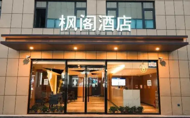 Maple Hotel