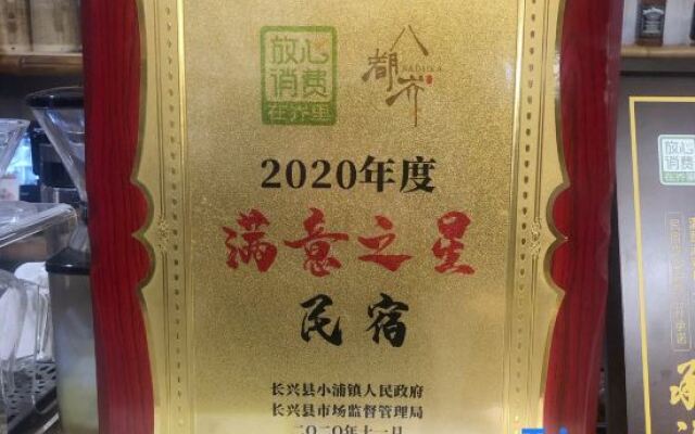 Yunqi · She Hostel