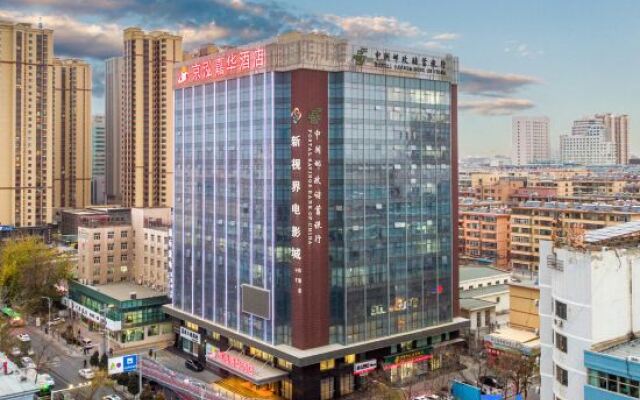 Parkside Plaza Hotel Baiyin