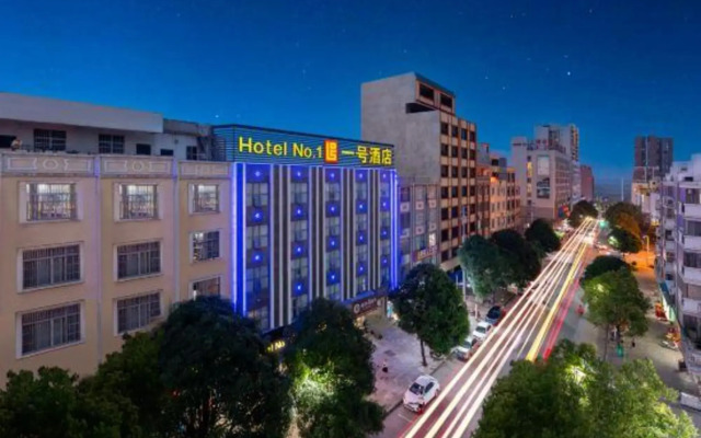 Ningming Yihao Hotel