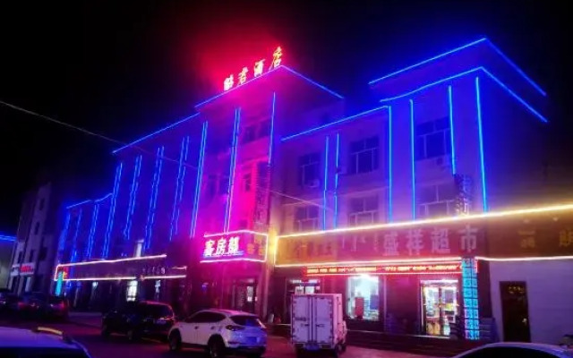 Zhaojun Hotel