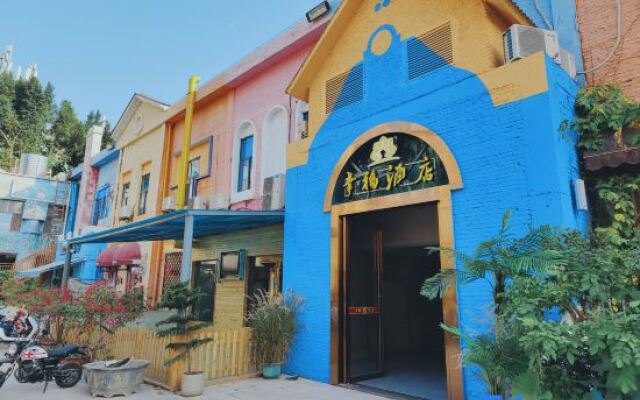 Zhangzhou Happiness Hotel (Gucheng Niuzhuang Branch)