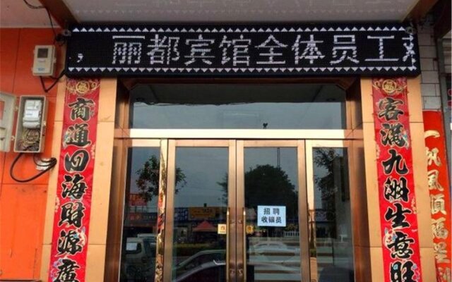 Taiyuan Lidu Inn