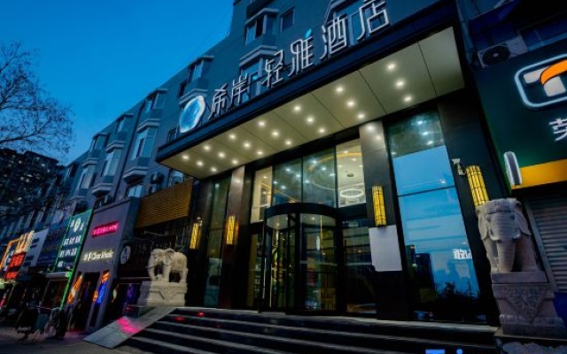 Xana Hotelle Qingya Hotel (Qingdao North Station Junfeng Road Subway Station) – Exterior – Qingdao