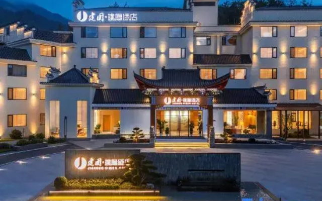 Jianguo HIDDEN Hotel (Huanggang Luotian Tiantangzhai Scenic Area Branch)