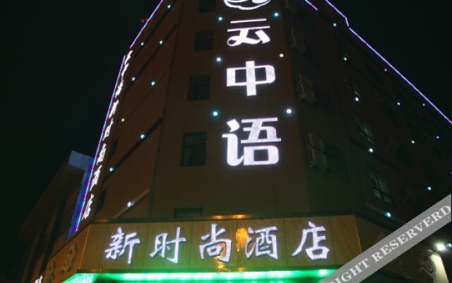 Yuxin Fashion Hotel