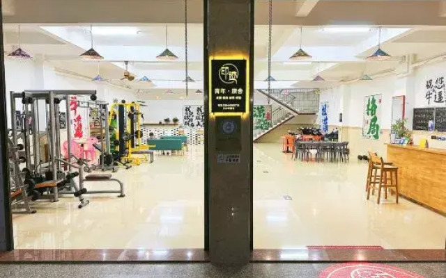 Wanning Printing Youth Hostel