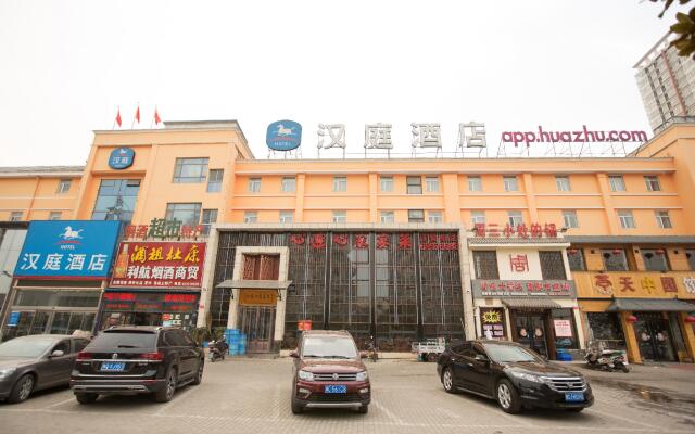 Hanting Hotel Luoyang Municipal Government