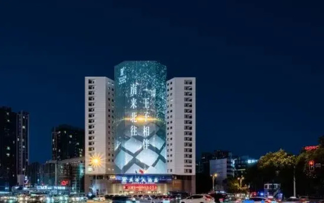 Prince Hotel ( Railway Station&Wanda Plaza)