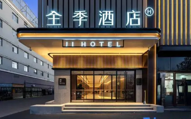 JI Hotel (Beijing Beiqijia Dingsi Road)