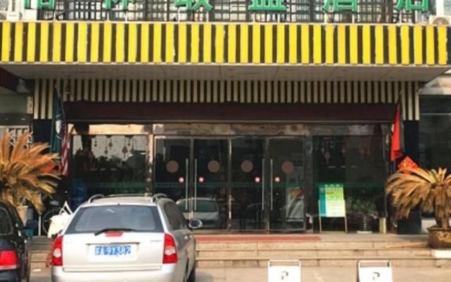GreenTree Alliance Jiangsu Nanjing South Railway Station Software Avenue No.1 Hotel – Outside – Nanjing
