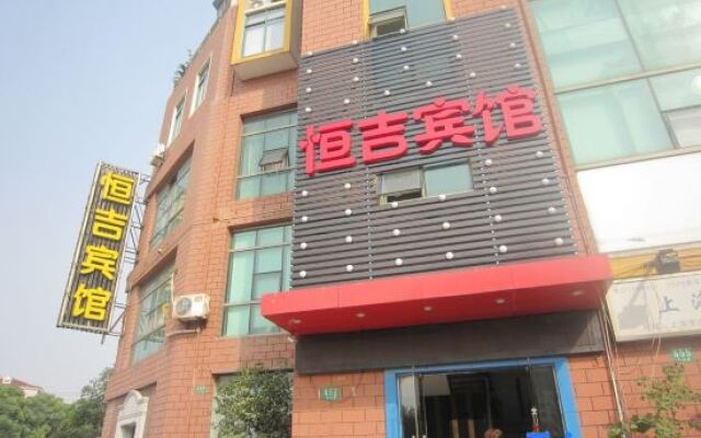 Hengji Hotel (Shanghai Hongkou Football Stadium Dongbaoxing Road Subway Station)