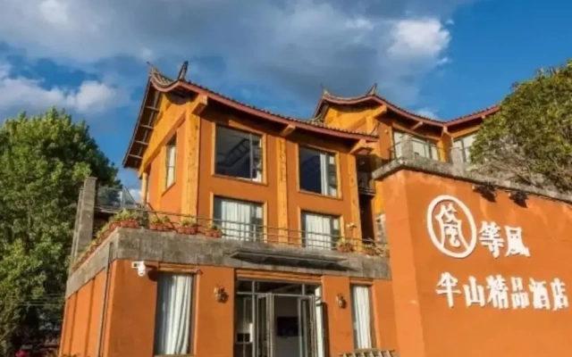 Dengfeng Banshan Boutique Hotel Lugu