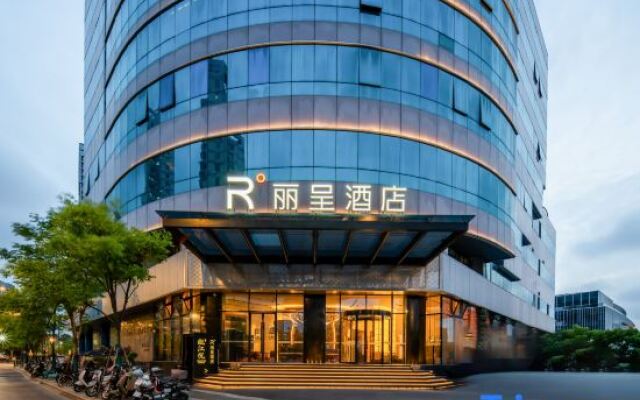Rezen Hotel Shanghai Pudong Street（Lujiazui Riverside Center）