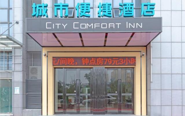 City Comfort Inn Jiaxing Haiyan Chuangye Road