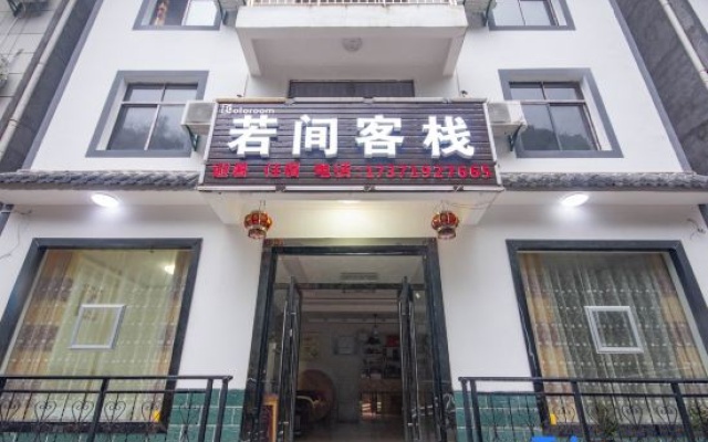 Coloroom Inn (Shennongjia Muyu Bus Passenger Station) – Exterior – Shennongjia