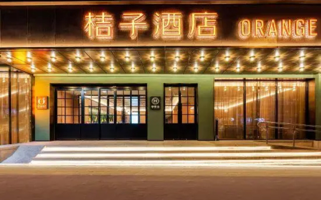 Orange Hotel (Beijing South Railway Station Muxiyuan Subway Station)