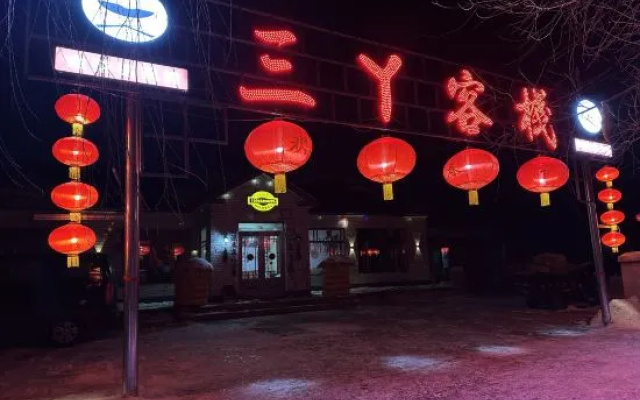 Sanyi Leisure Resort Homestay (Wusong Island Scenic Area) – Outside – Jilin